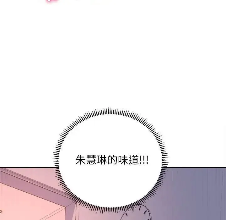 双面人 - 第7話 - page 34