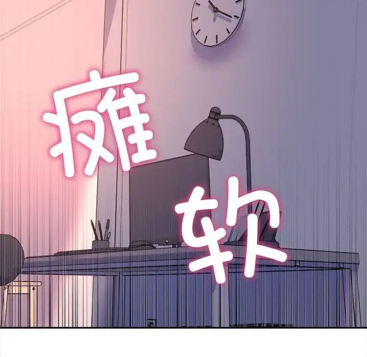 双面人 - 第7話 - page 35