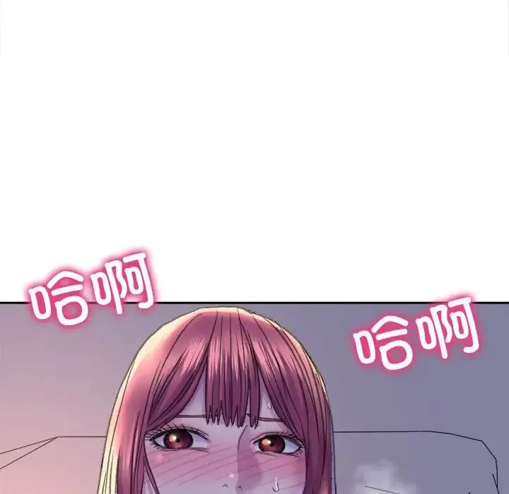 双面人 - 第7話 - page 36