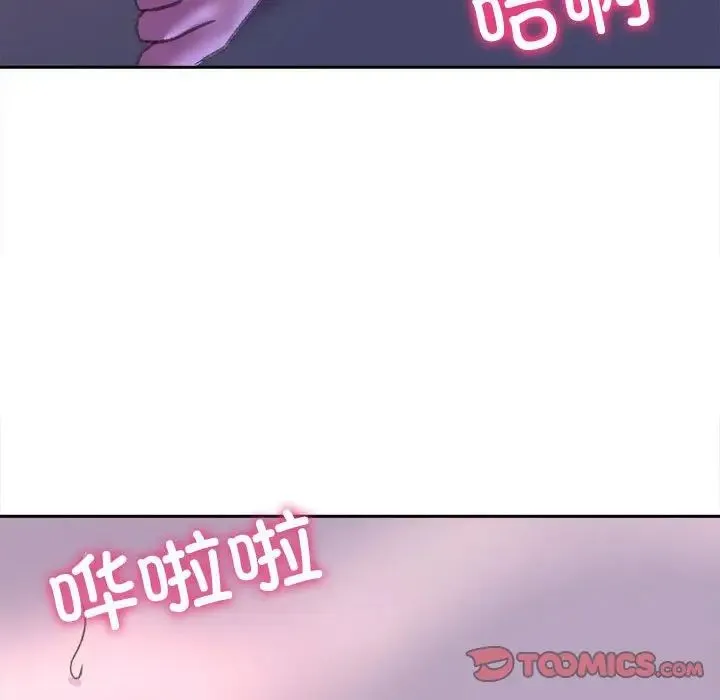 双面人 - 第7話 - page 39
