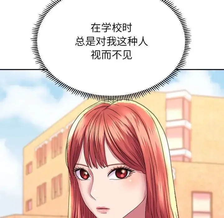 双面人 - 第7話 - page 43