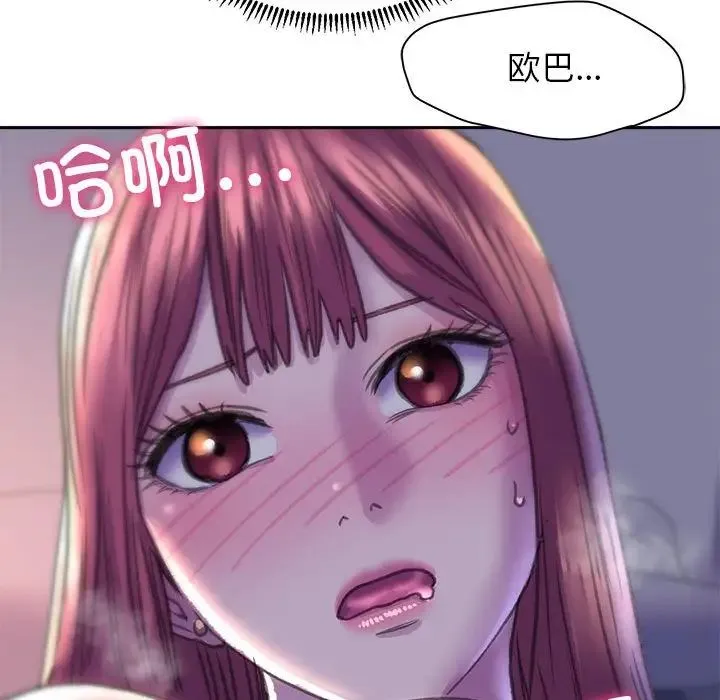 双面人 - 第7話 - page 46