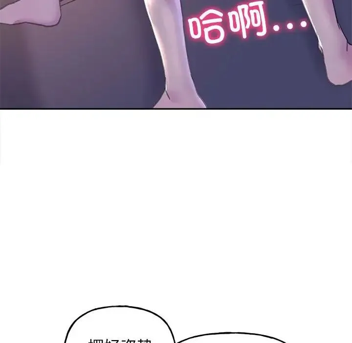 双面人 - 第7話 - page 52