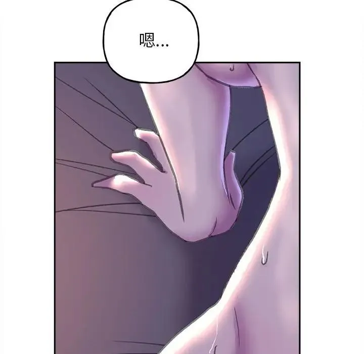 双面人 - 第7話 - page 55
