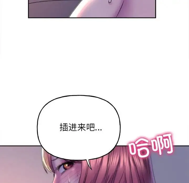 双面人 - 第7話 - page 56