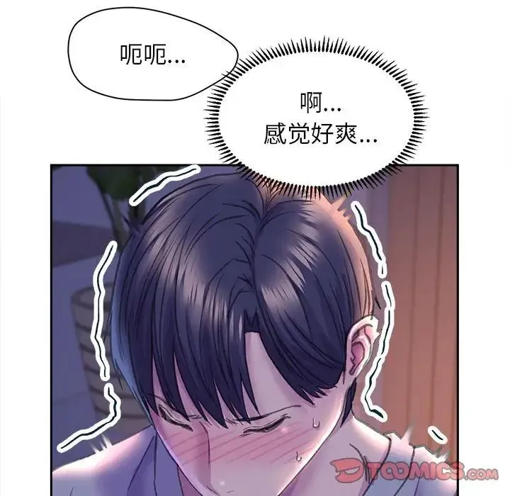 双面人 - 第7話 - page 66