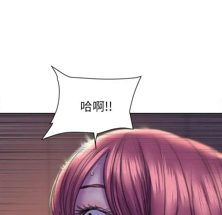 双面人 - 第7話 - page 70
