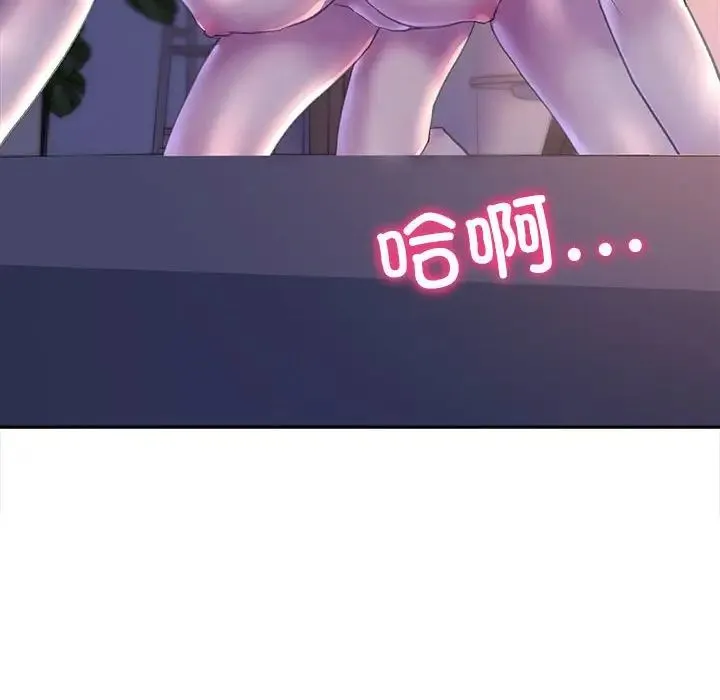 双面人 - 第7話 - page 74