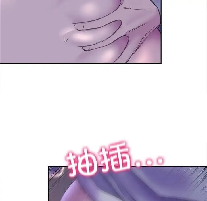 双面人 - 第7話 - page 77