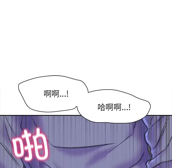 双面人 - 第7話 - page 79