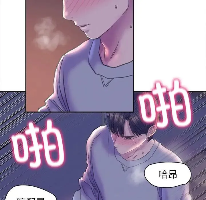 双面人 - 第7話 - page 85