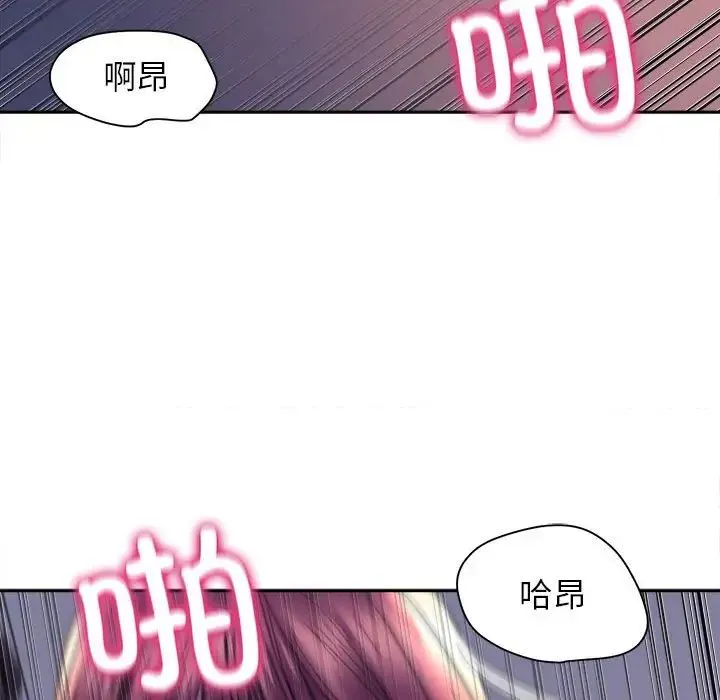 双面人 - 第7話 - page 87