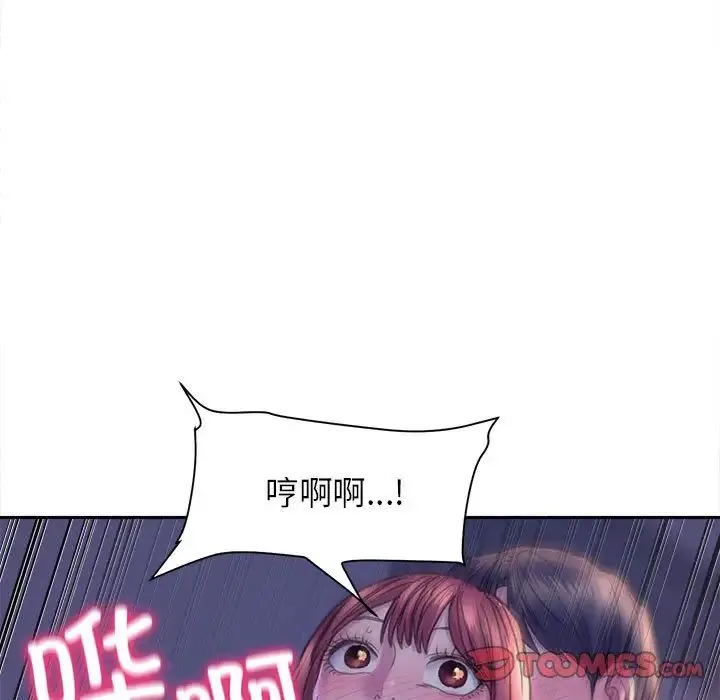 双面人 - 第7話 - page 93