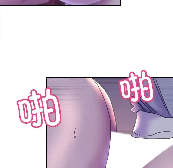 双面人 - 第7話 - page 97