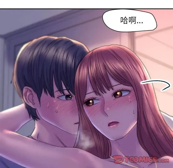 双面人 - 第7話 - page 102