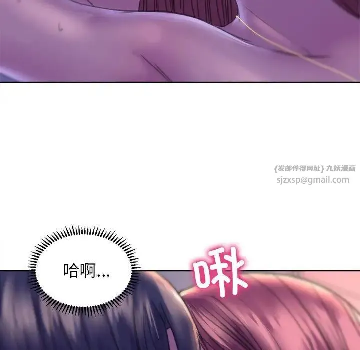 双面人 - 第7話 - page 105