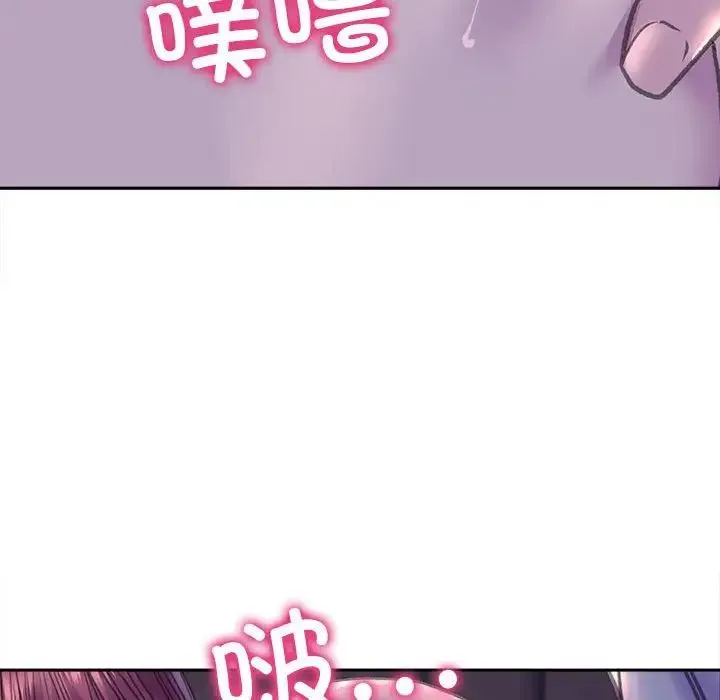 双面人 - 第7話 - page 124