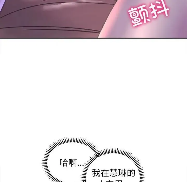 双面人 - 第7話 - page 126