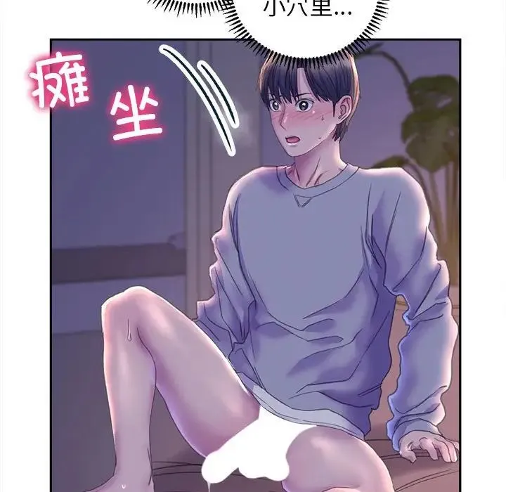 双面人 - 第7話 - page 127
