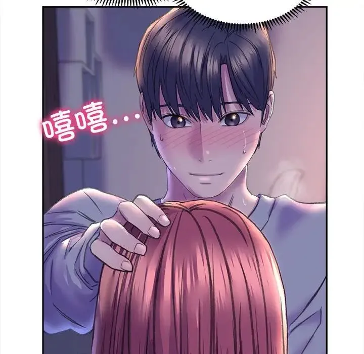 双面人 - 第7話 - page 142