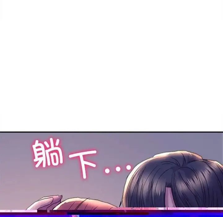 双面人 - 第7話 - page 145