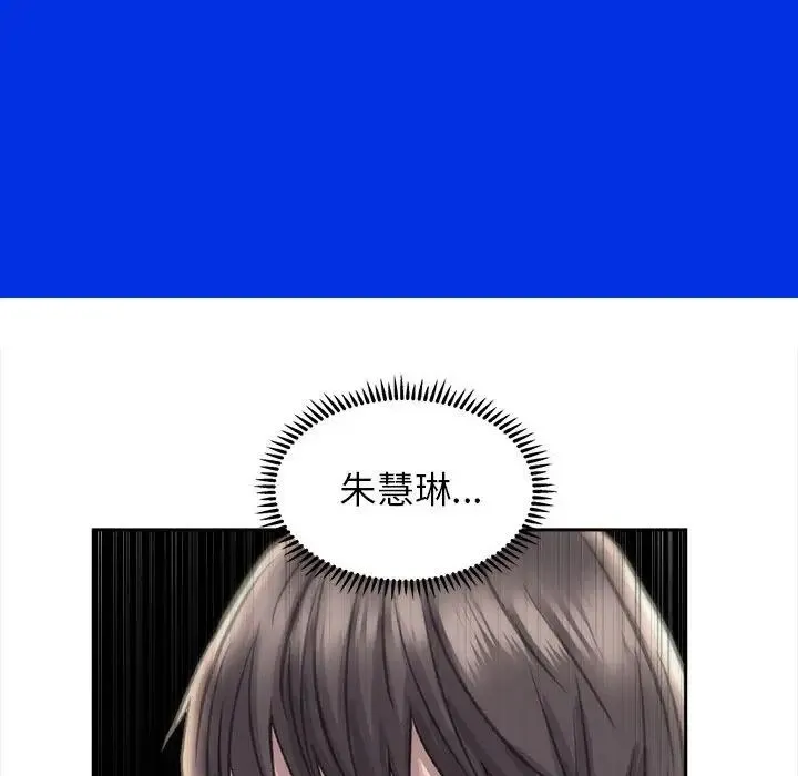 双面人 - 第7話 - page 155