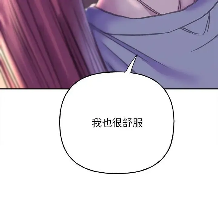 双面人 - 第7話 - page 159