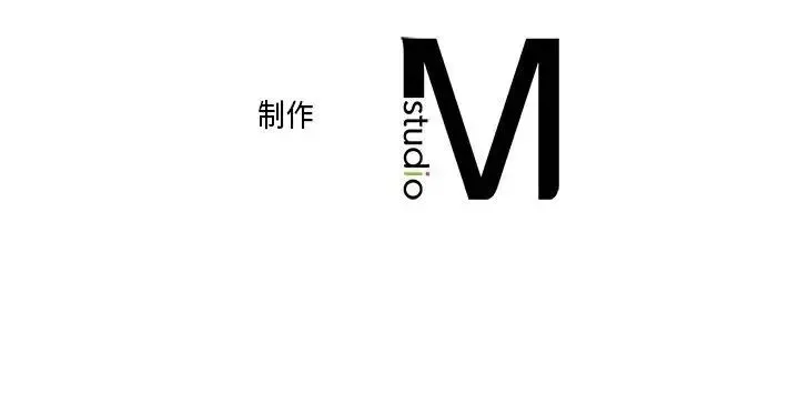 双面人 - 第7話 - page 161