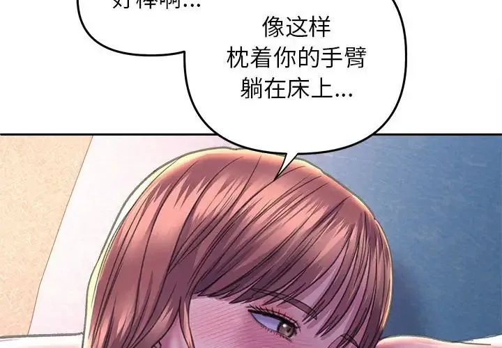 双面人 - 第25話 - page 2