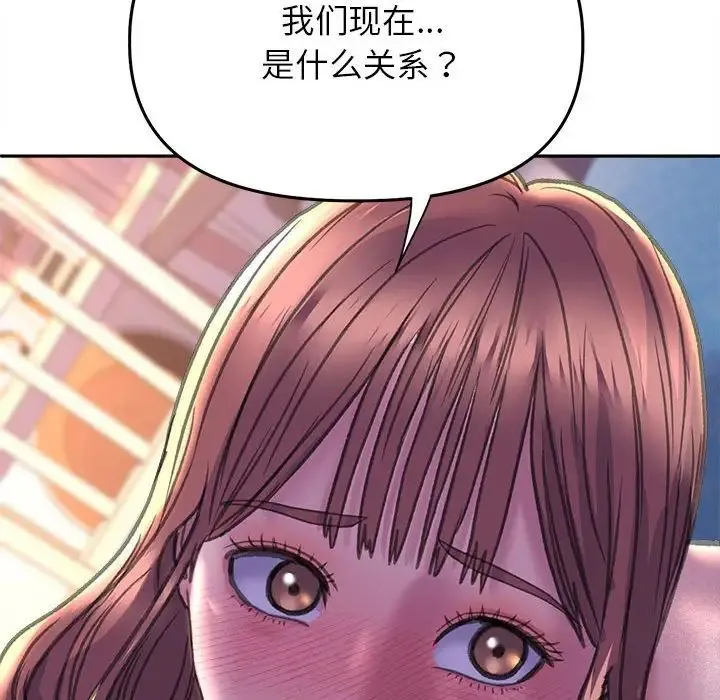 双面人 - 第25話 - page 11