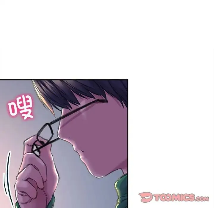 双面人 - 第25話 - page 63