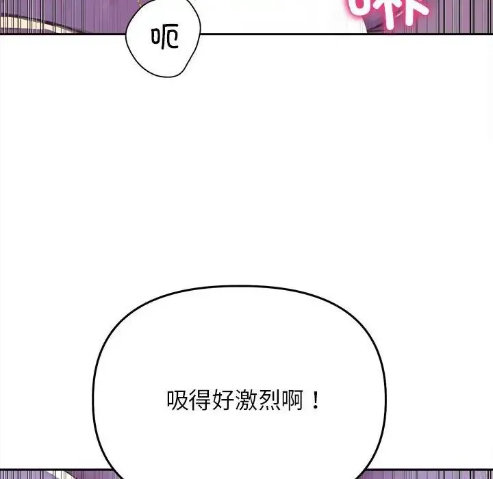 双面人 - 第25話 - page 127
