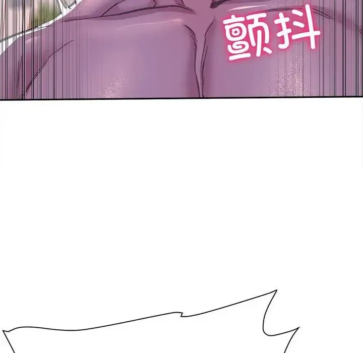 双面人 - 第25話 - page 131