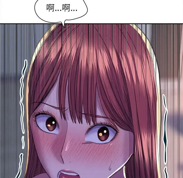 双面人 - 第25話 - page 146