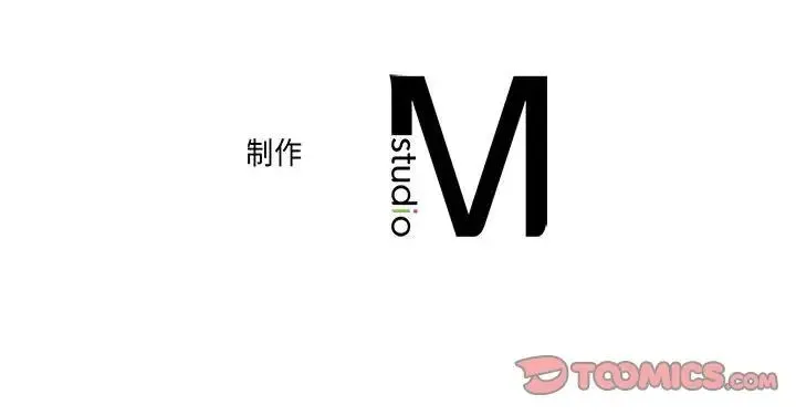 双面人 - 第25話 - page 153