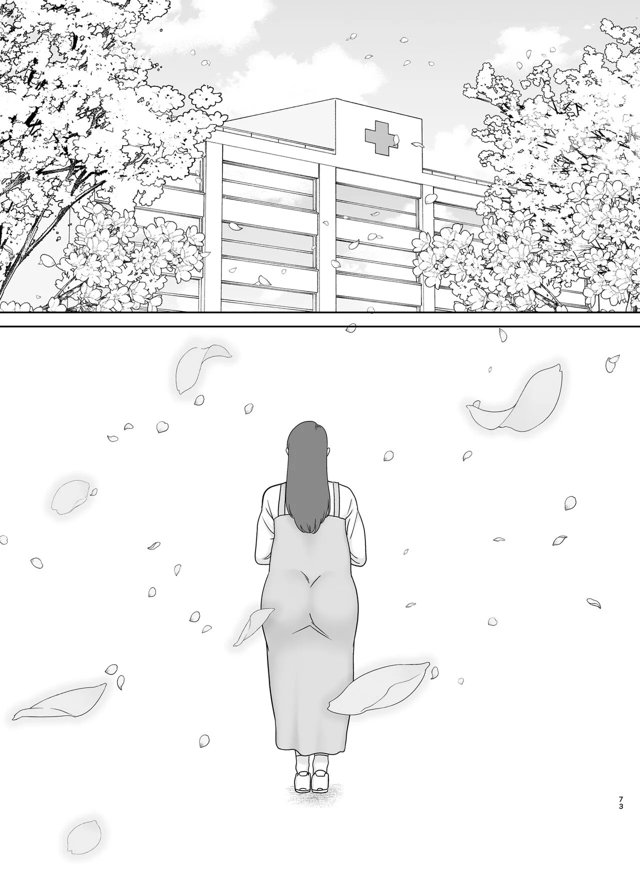 [母印堂 (シベリアン母スキー)] 仆の母さんで、仆の好きな人。9 [中国翻译] - 全集 - page 72