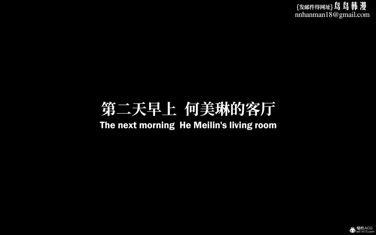 [3D]淫母日记 - 淫母日记-第二话 - page 1