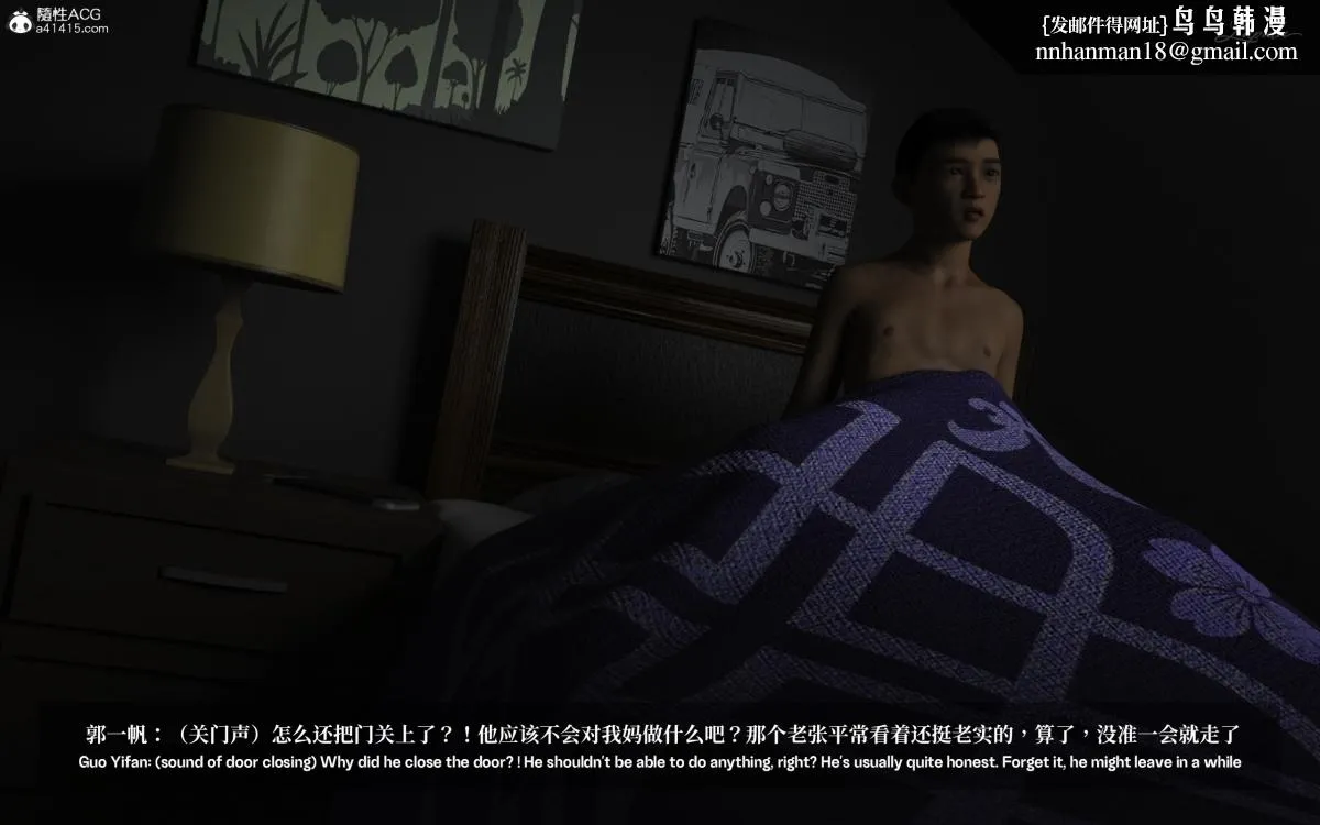 [3D]淫母日记 - 淫母日记-第二话 - page 24