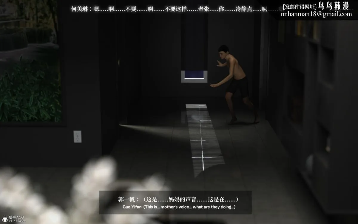[3D]淫母日记 - 淫母日记-第二话 - page 25