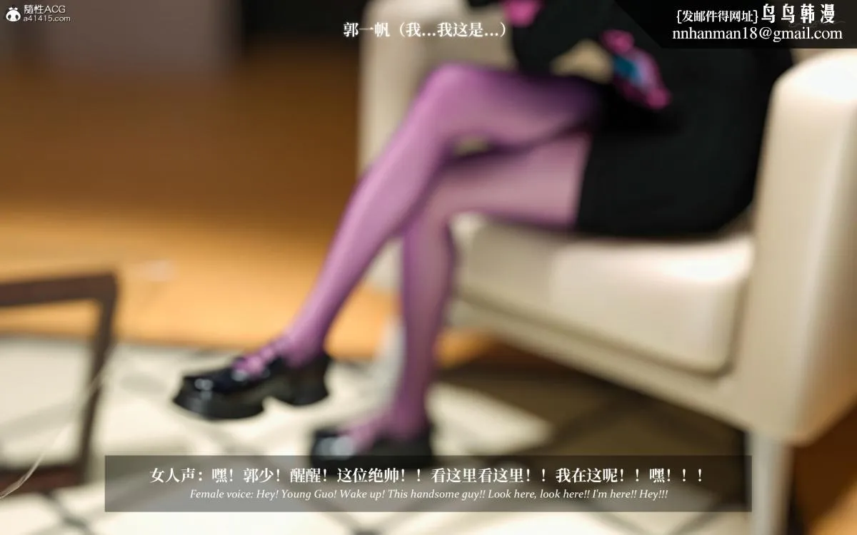 [3D]淫母日记 - 淫母日记第二季-第1话 - page 18
