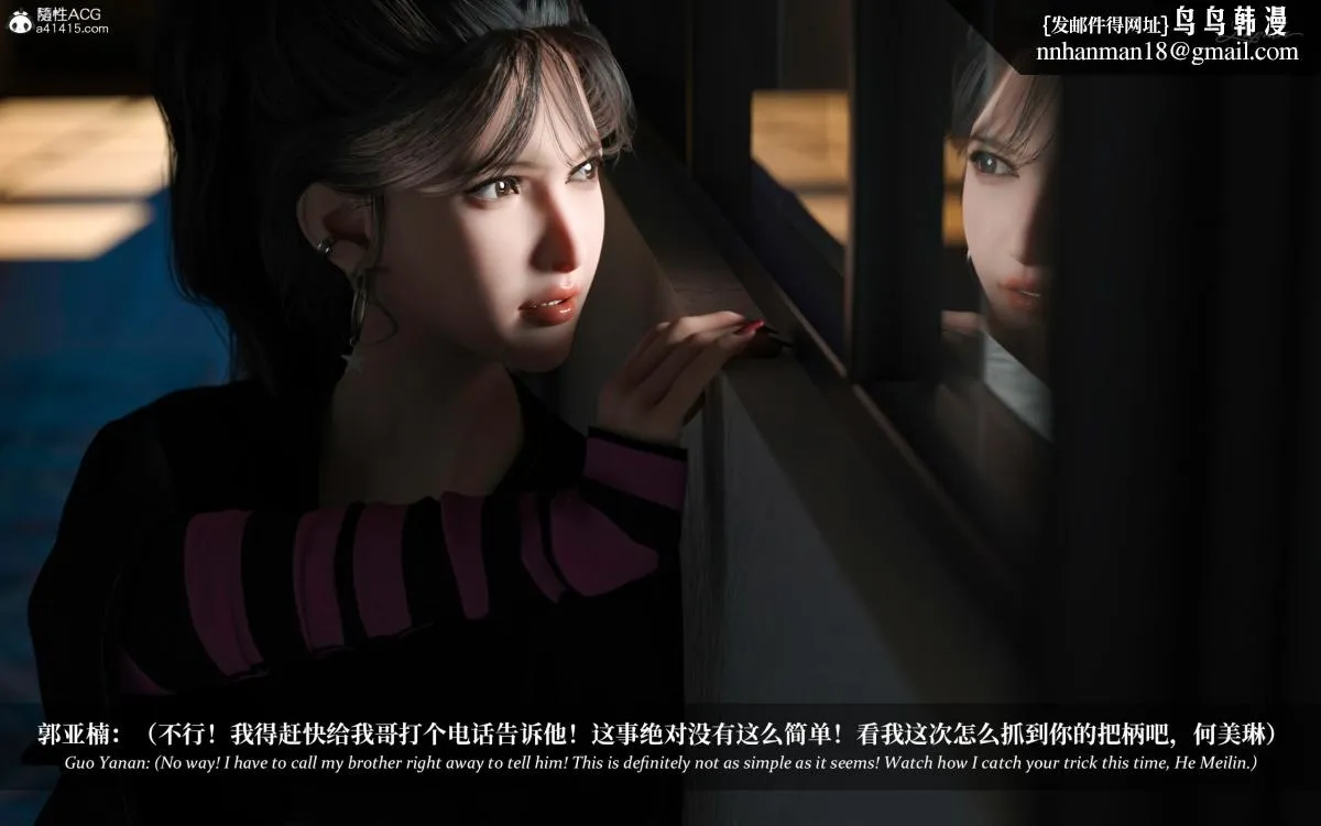 [3D]淫母日记 - 淫母日记第二季-第1话 - page 60