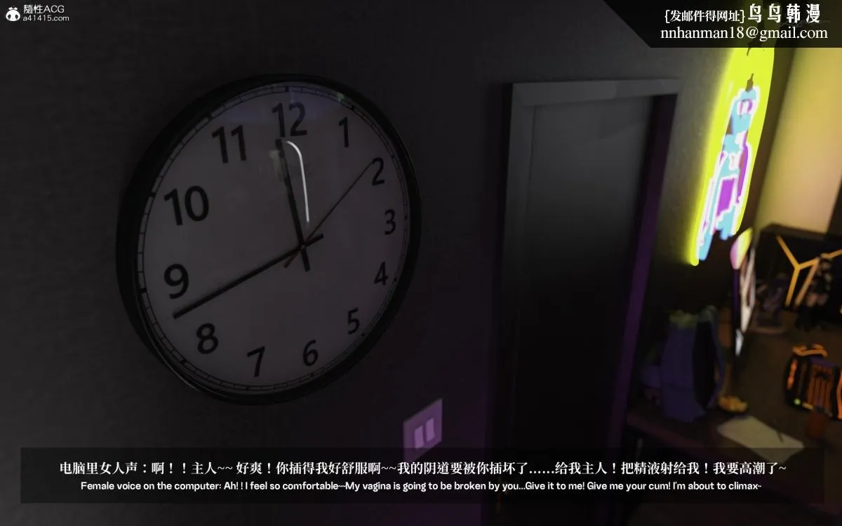 [3D]淫母日记 - 淫母日记-第一话 - page 9