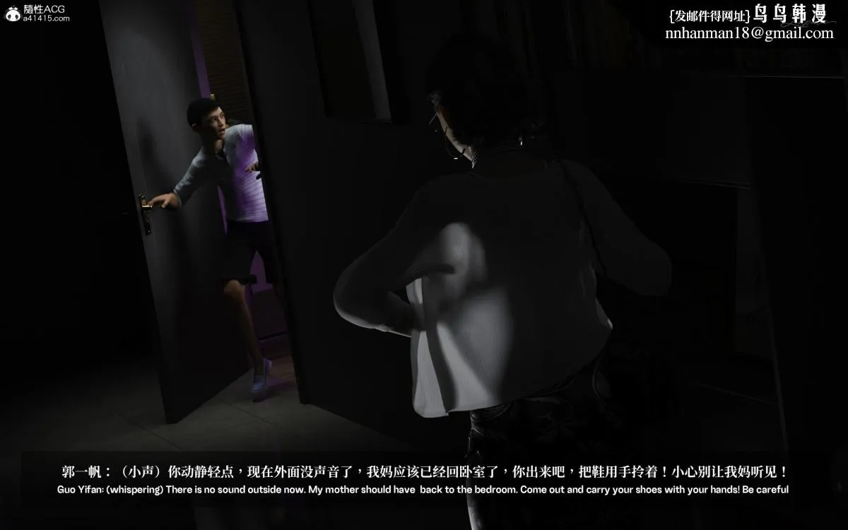 [3D]淫母日记 - 淫母日记-第一话 - page 24