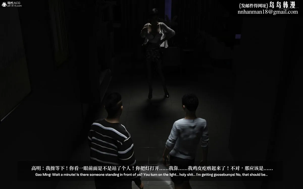 [3D]淫母日记 - 淫母日记-第一话 - page 26