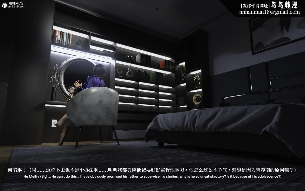 [3D]淫母日记 - 淫母日记-第一话 - page 47