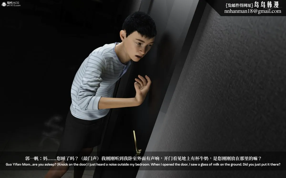 [3D]淫母日记 - 淫母日记-第一话 - page 61