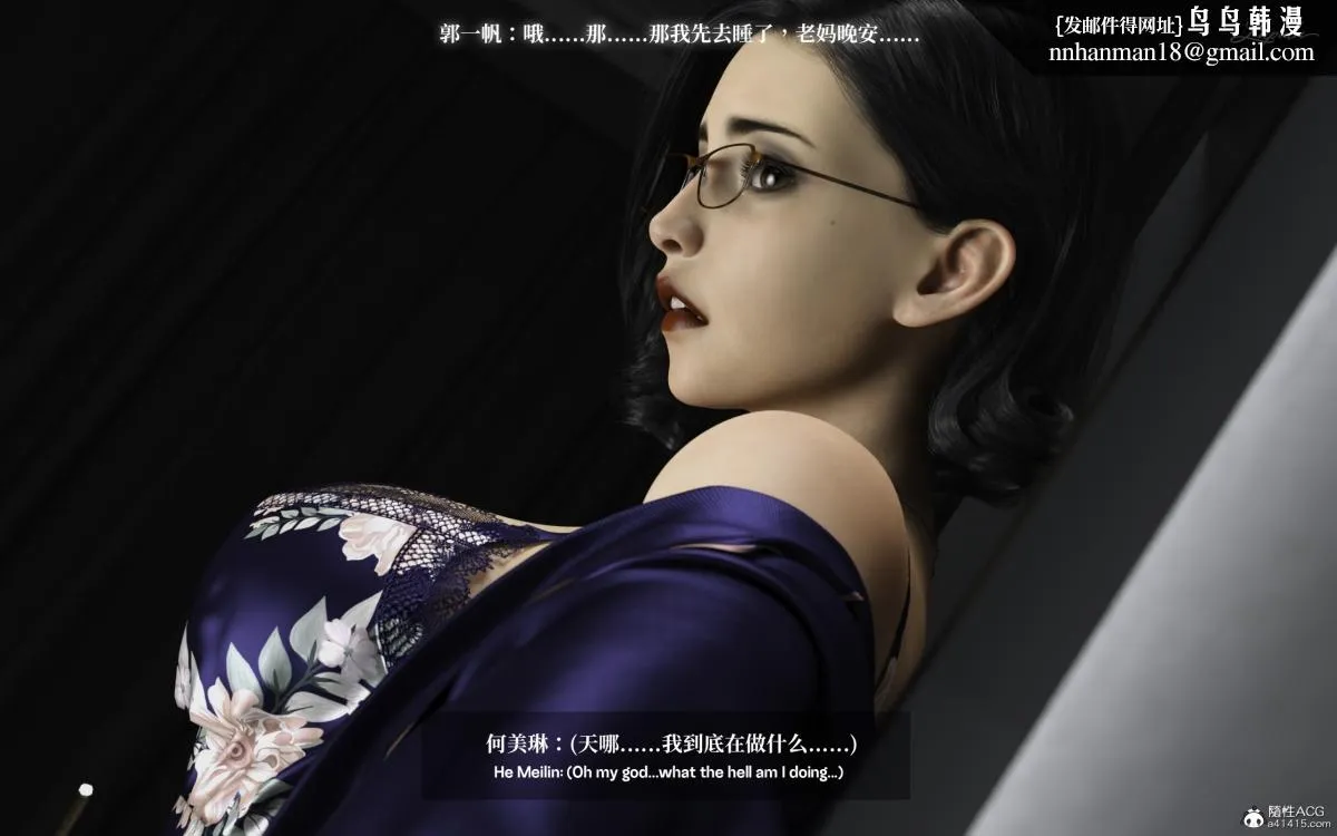 [3D]淫母日记 - 淫母日记-第一话 - page 63