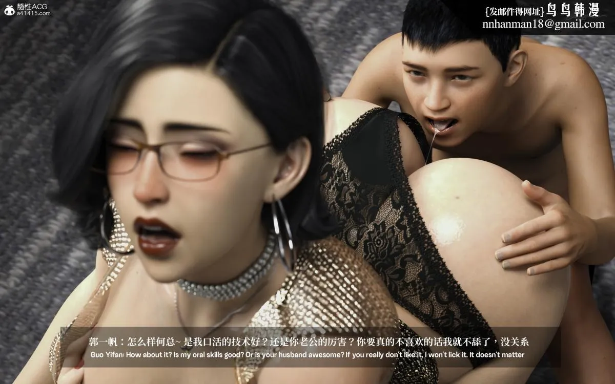 [3D]淫母日记 - 淫母日记-第三话 - page 6