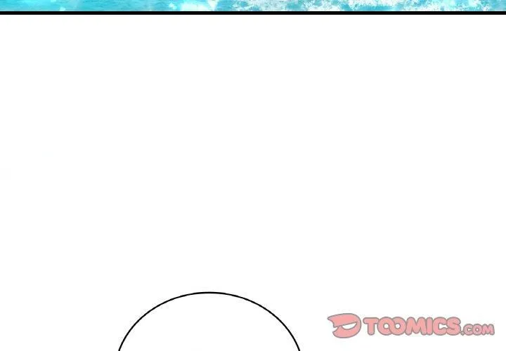 渴望占有她 - 第38話 - page 3