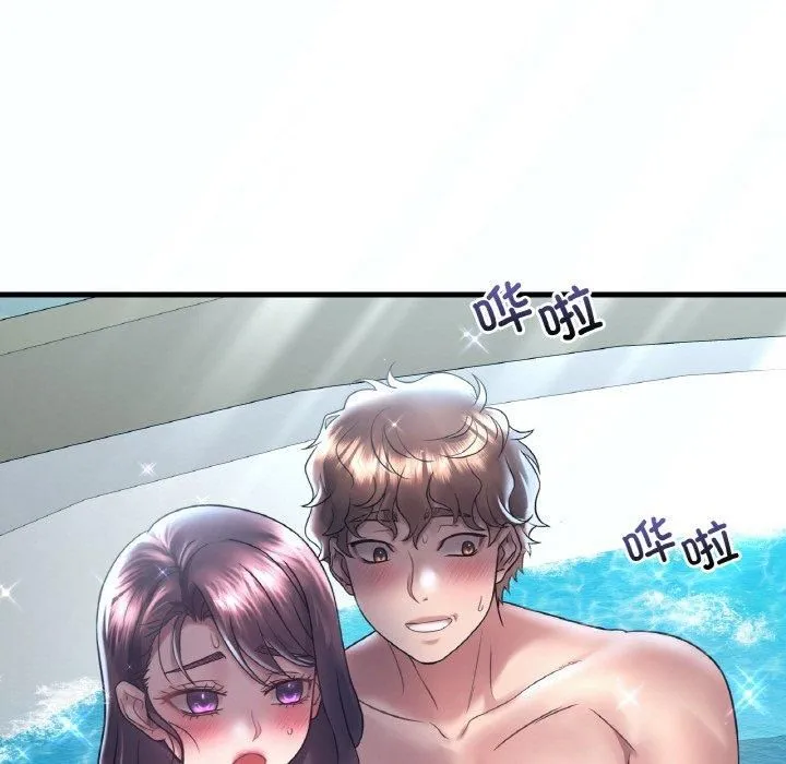 渴望占有她 - 第38話 - page 11